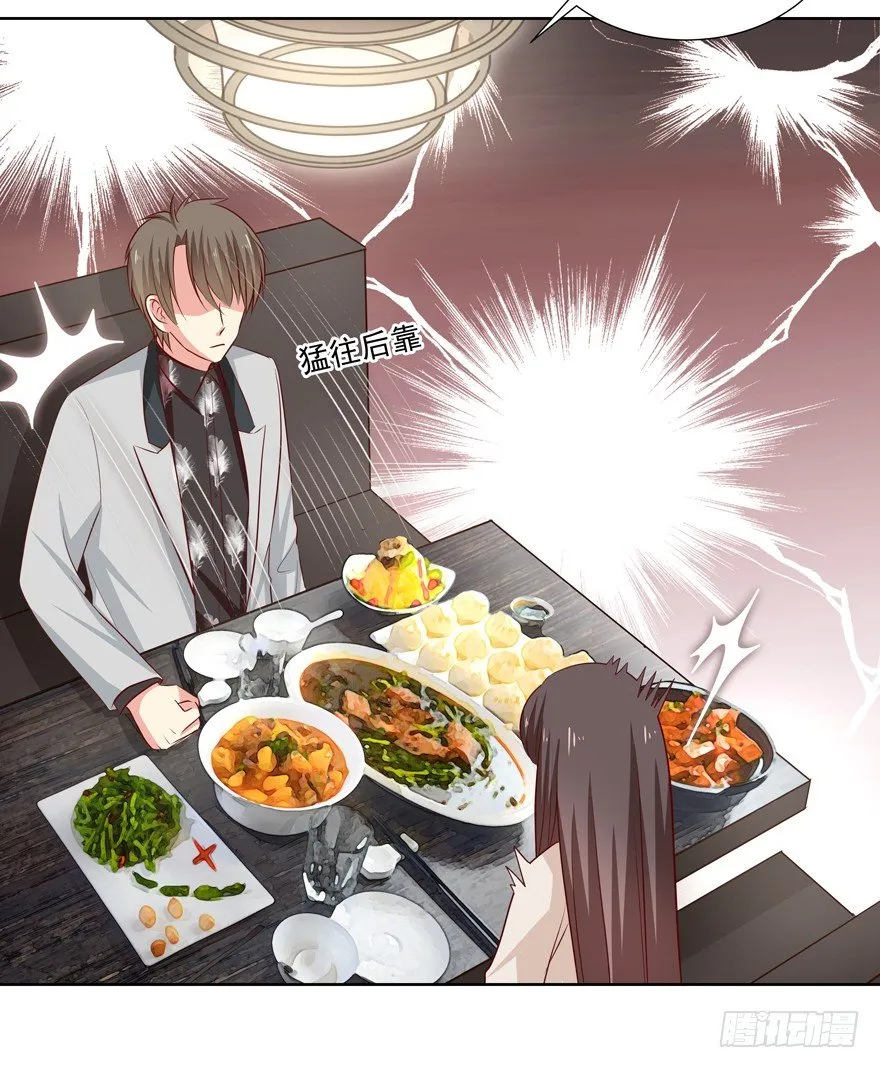 立场 第19页