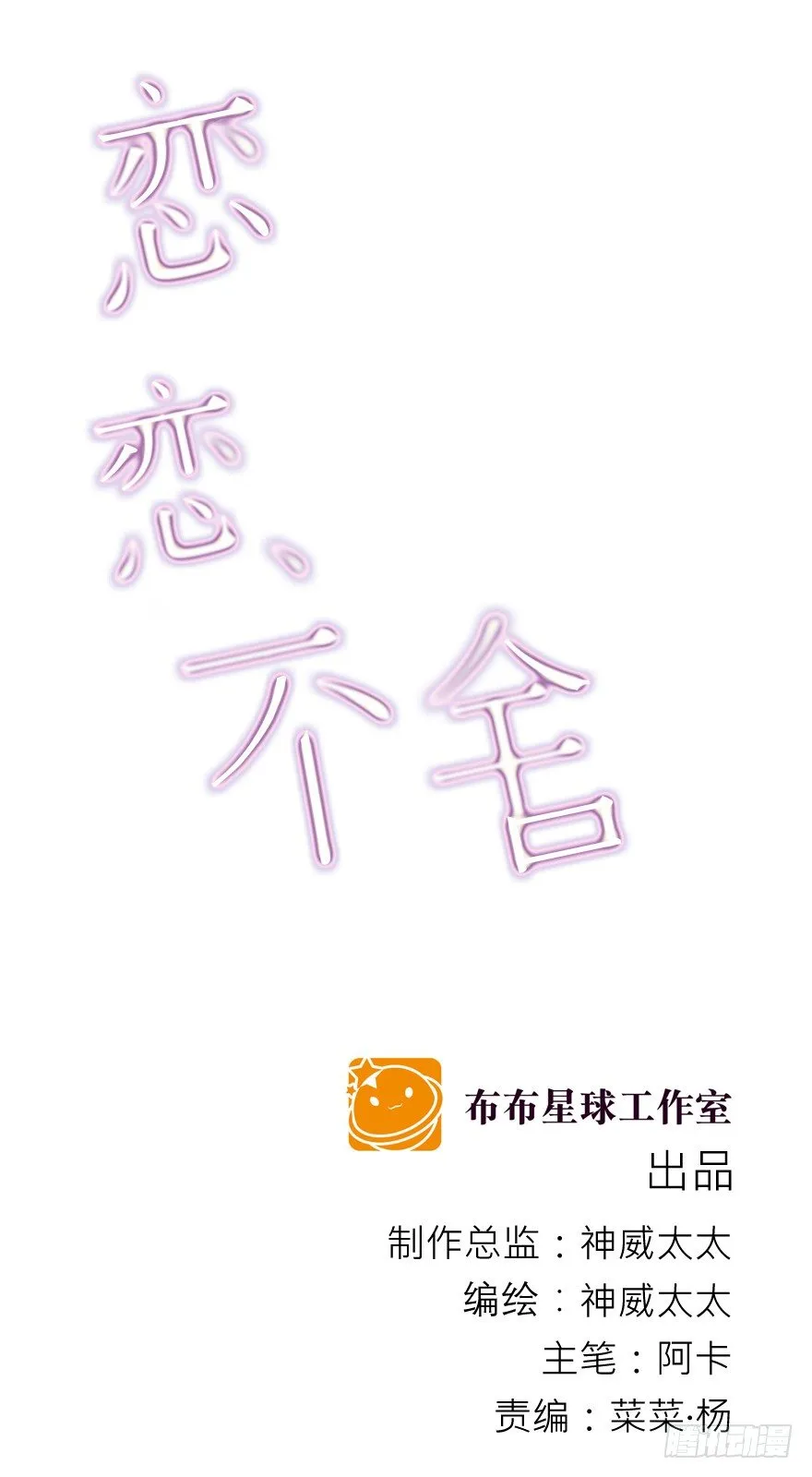 立场 第21页