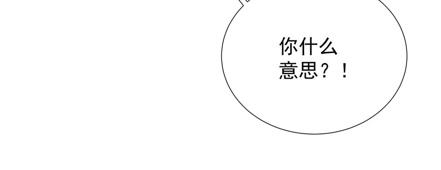立场 第25页