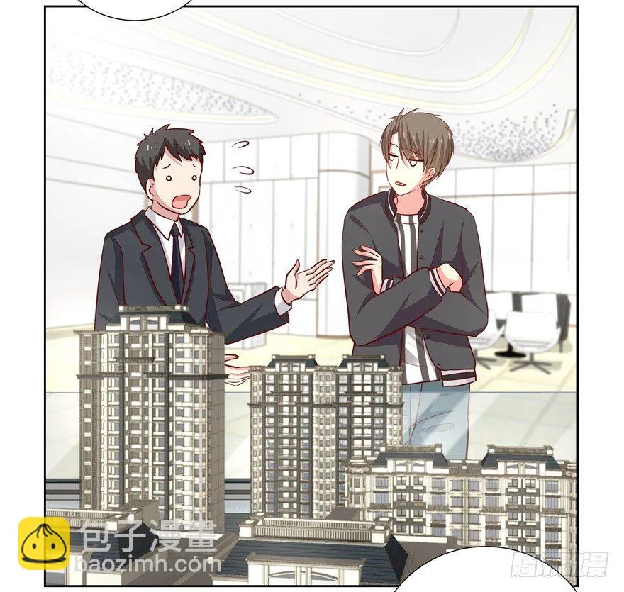 立场 第27页