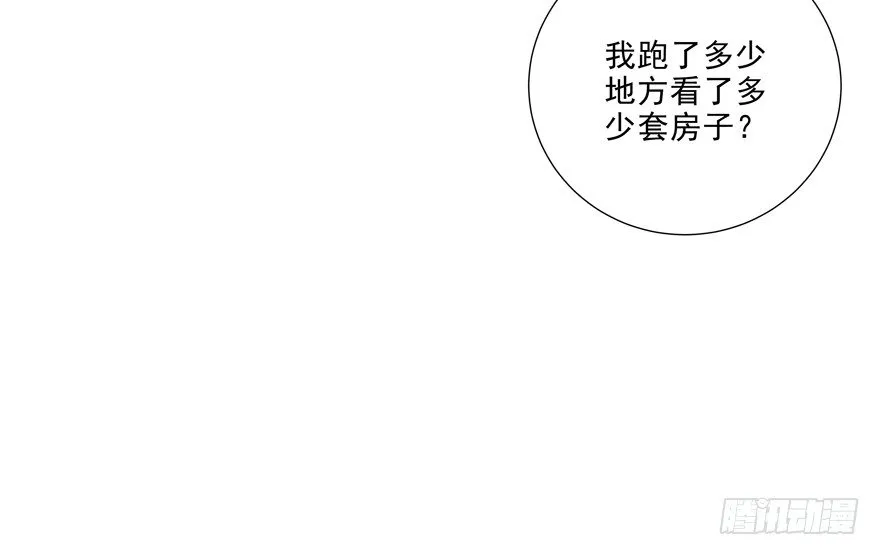 立场 第28页