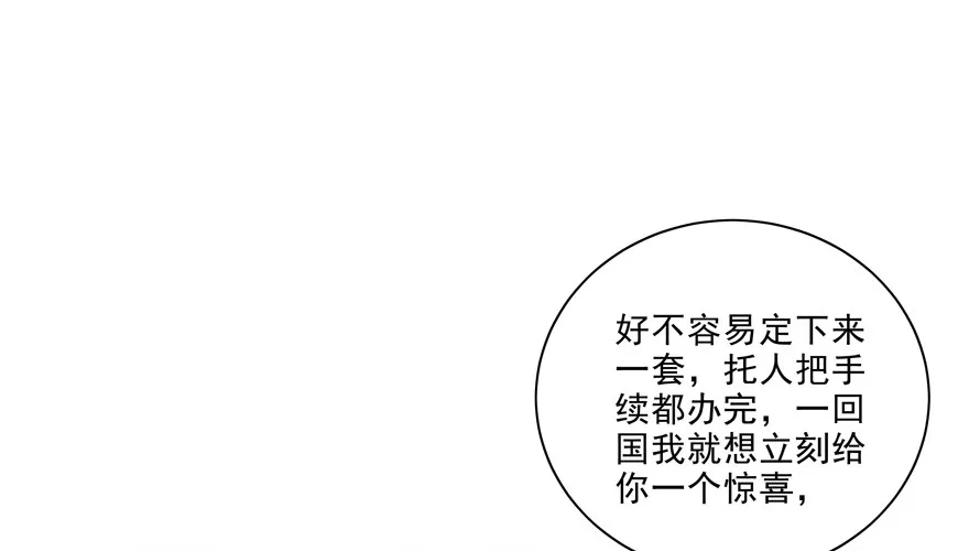 立场 第29页