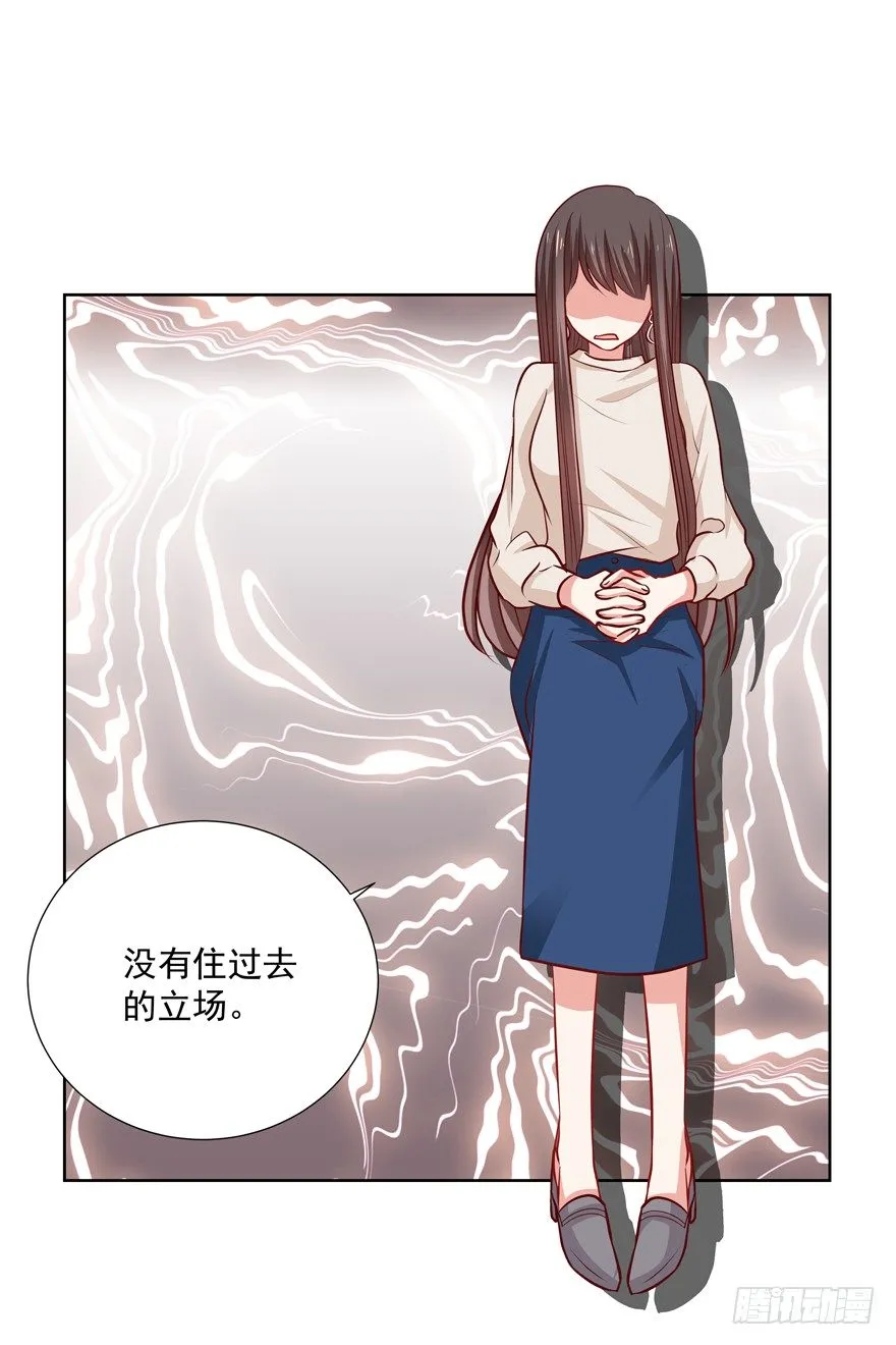 立场 第36页