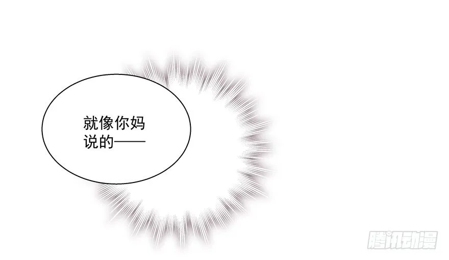立场 第37页