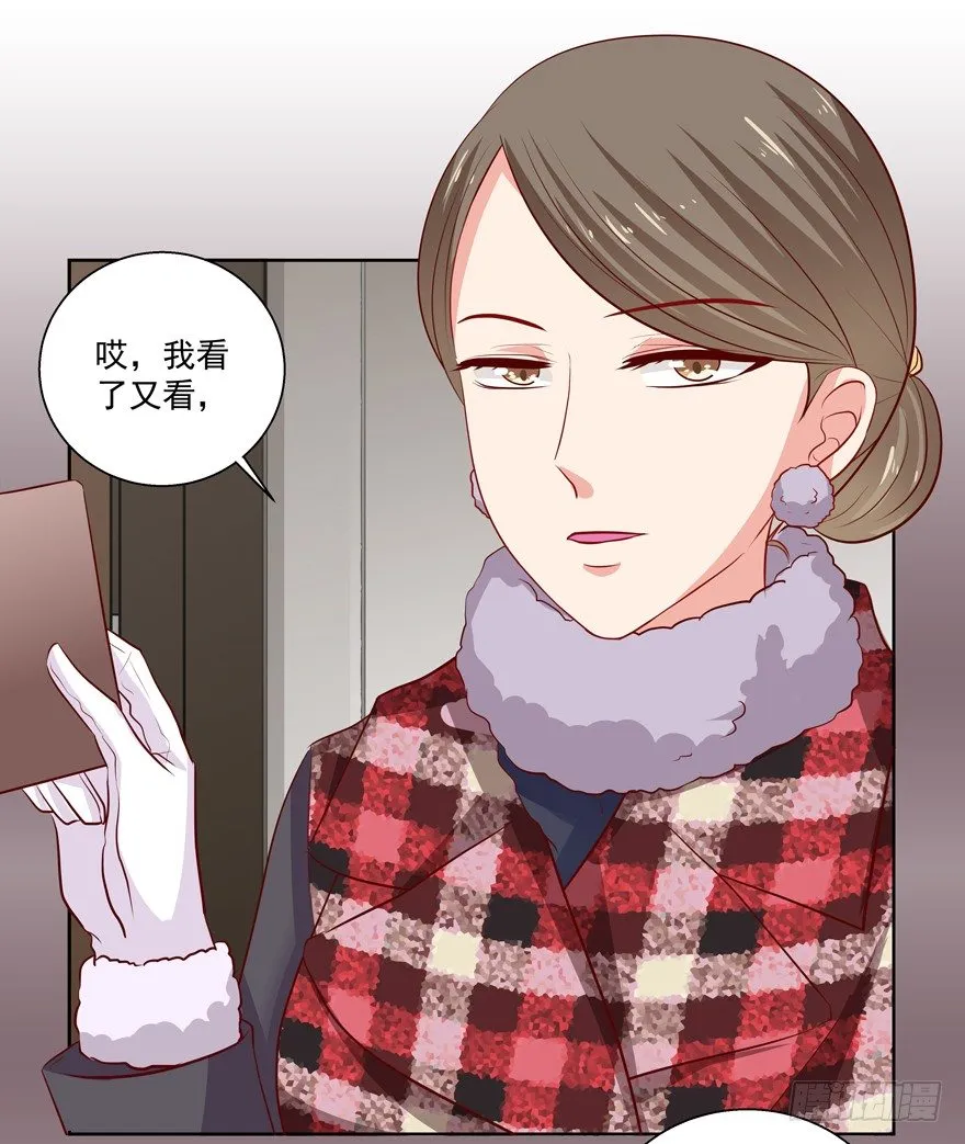 立场 第38页