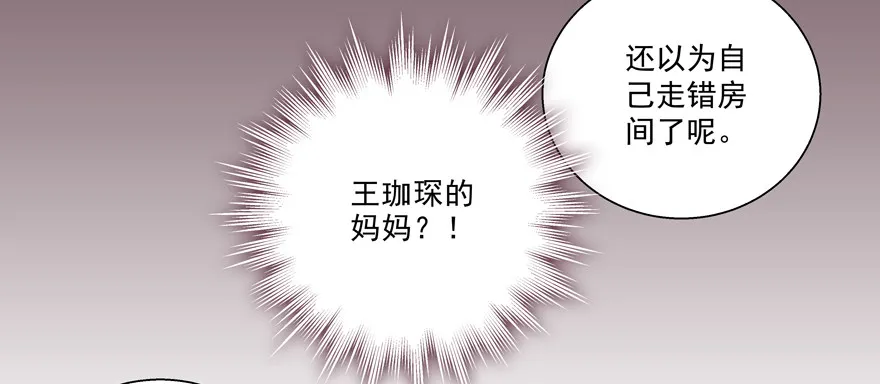 立场 第39页
