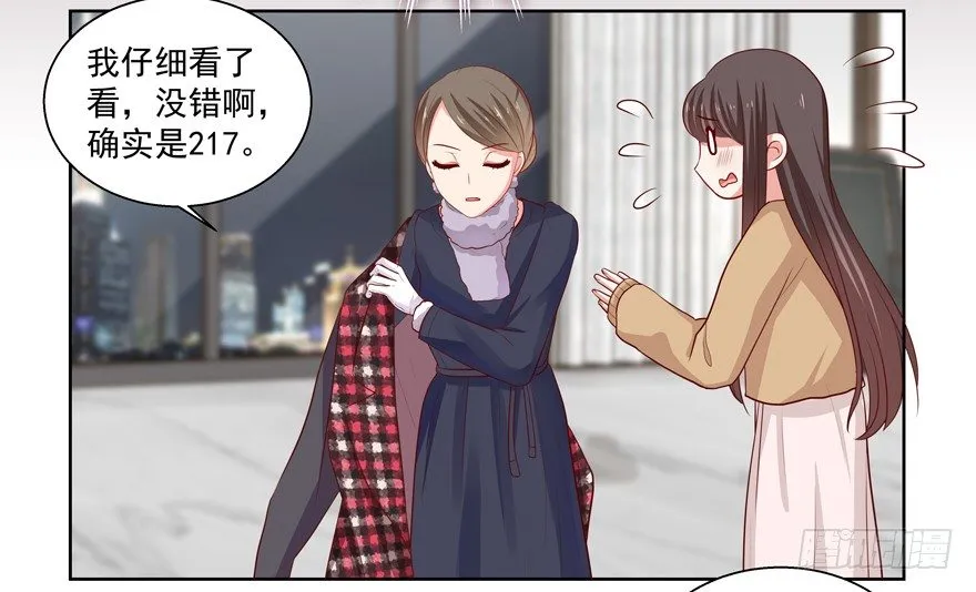 立场 第40页