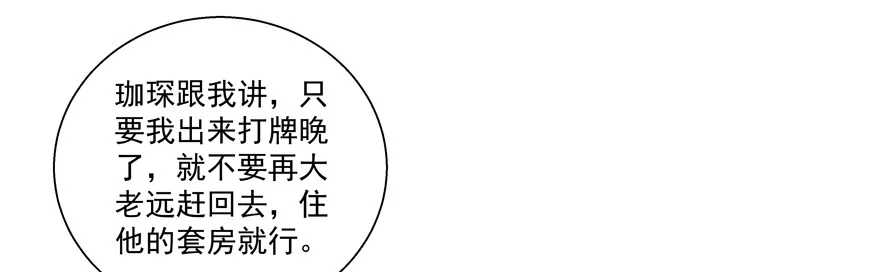 立场 第42页