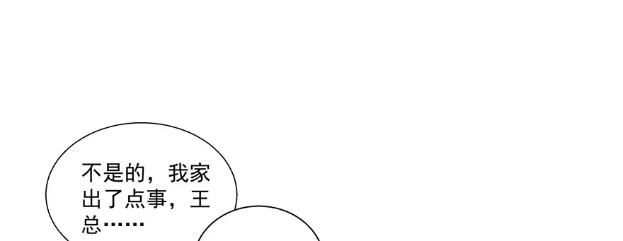 立场 第45页