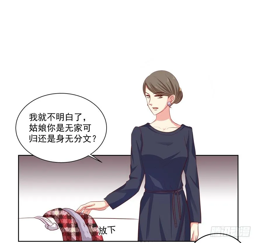 立场 第48页