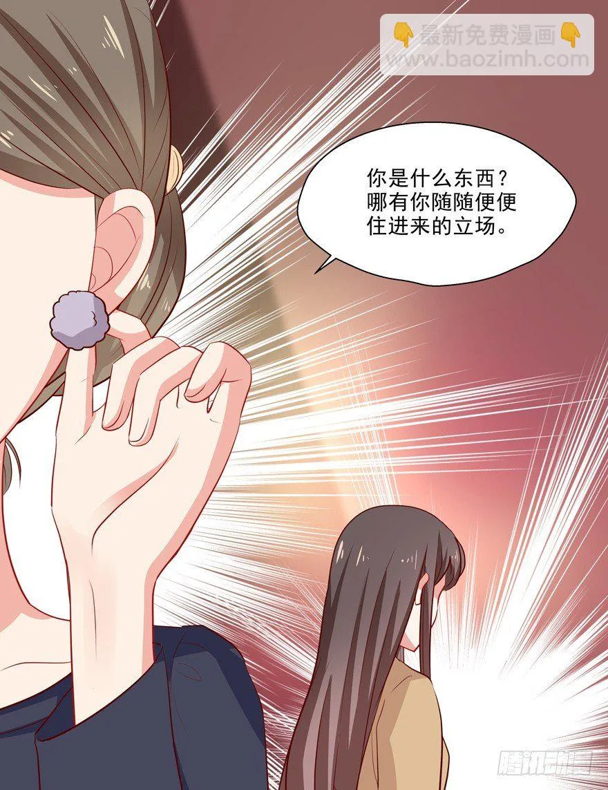 立场 第50页