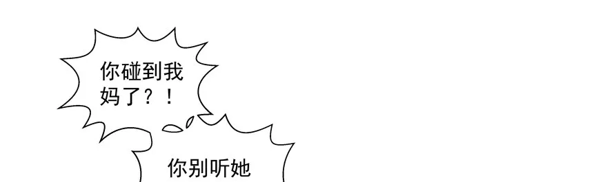 立场 第54页