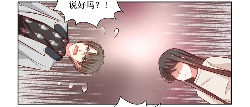 立场 第55页