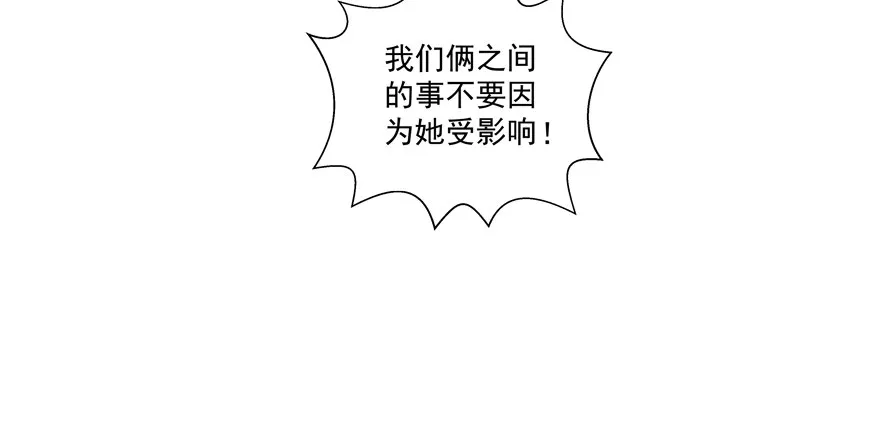 立场 第56页