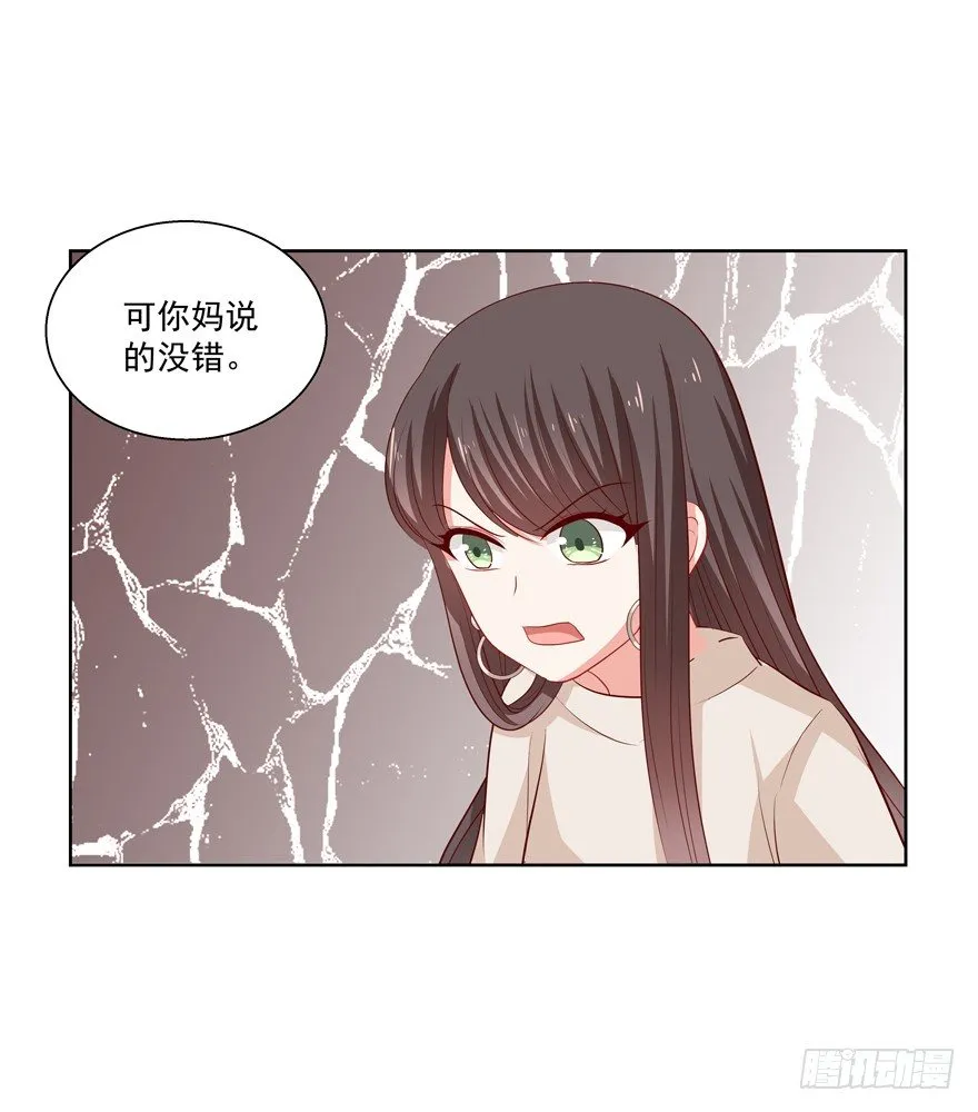 立场 第57页