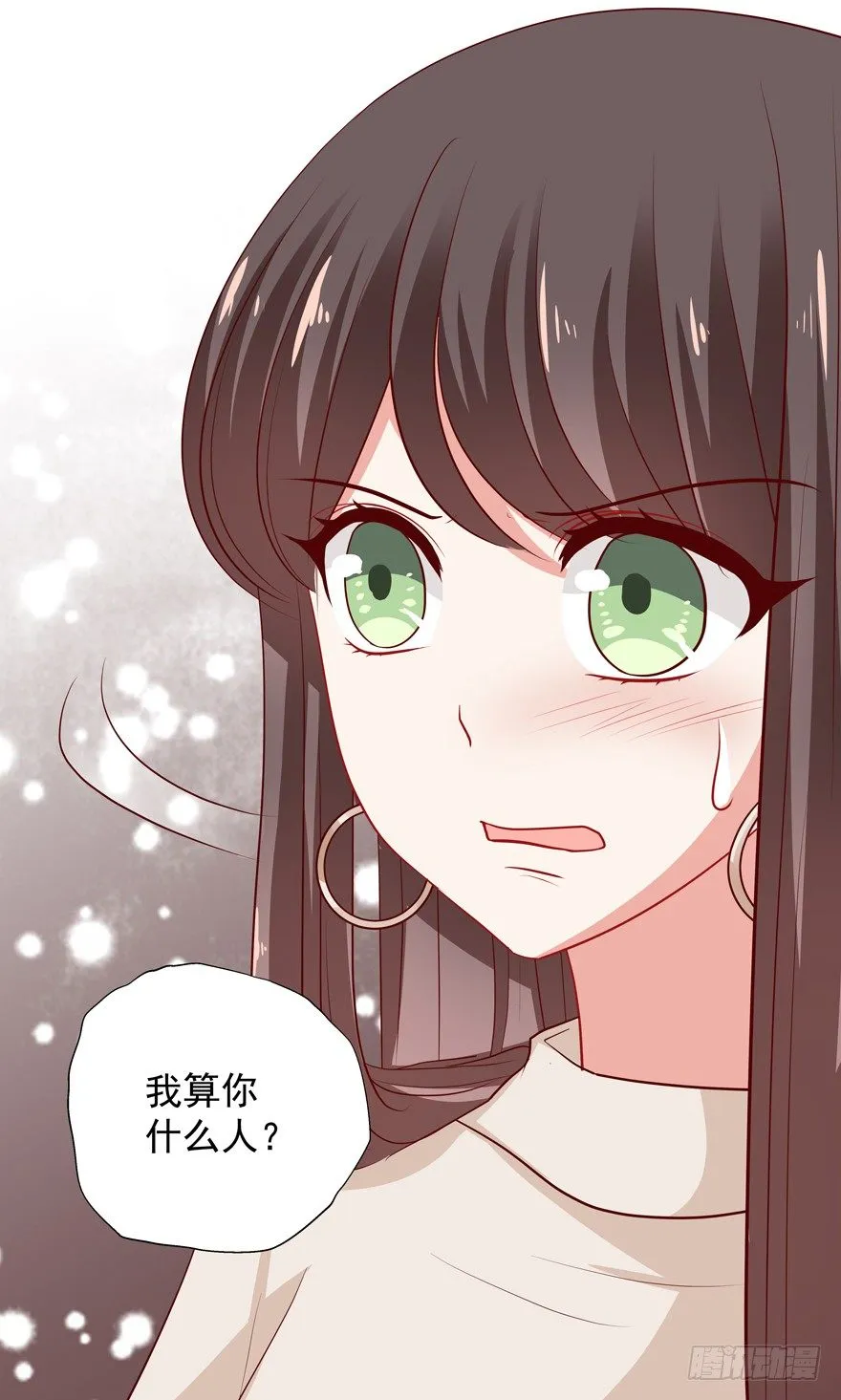 立场 第58页