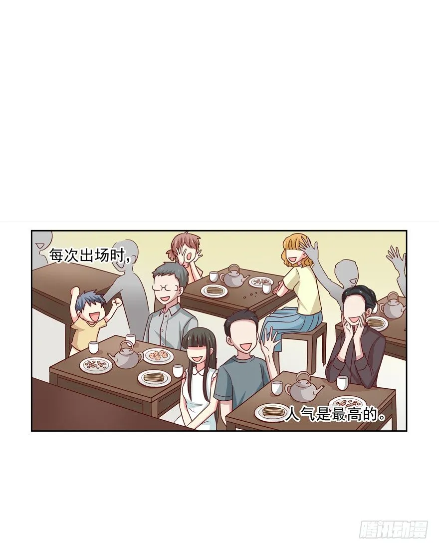 番外·自白书 第4页