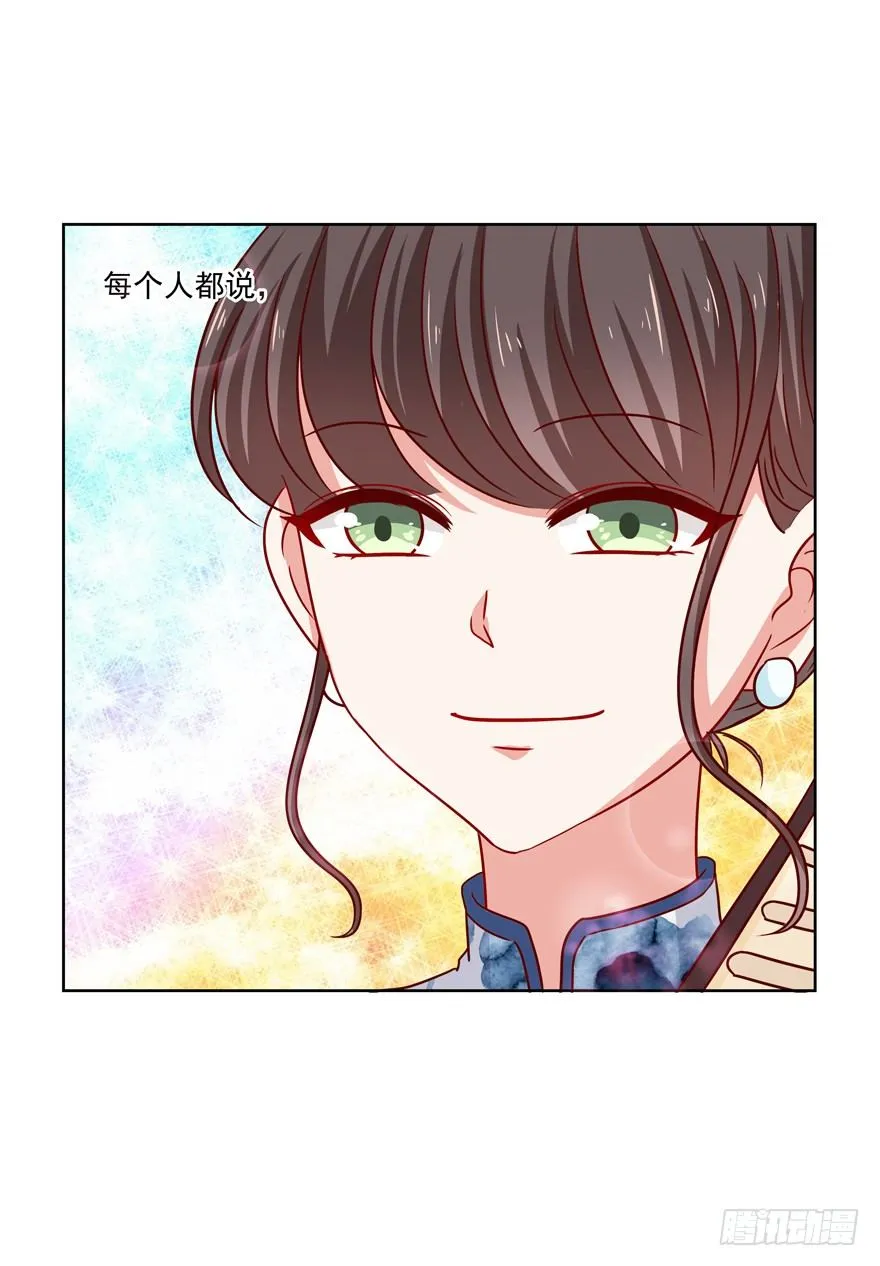 番外·自白书 第5页