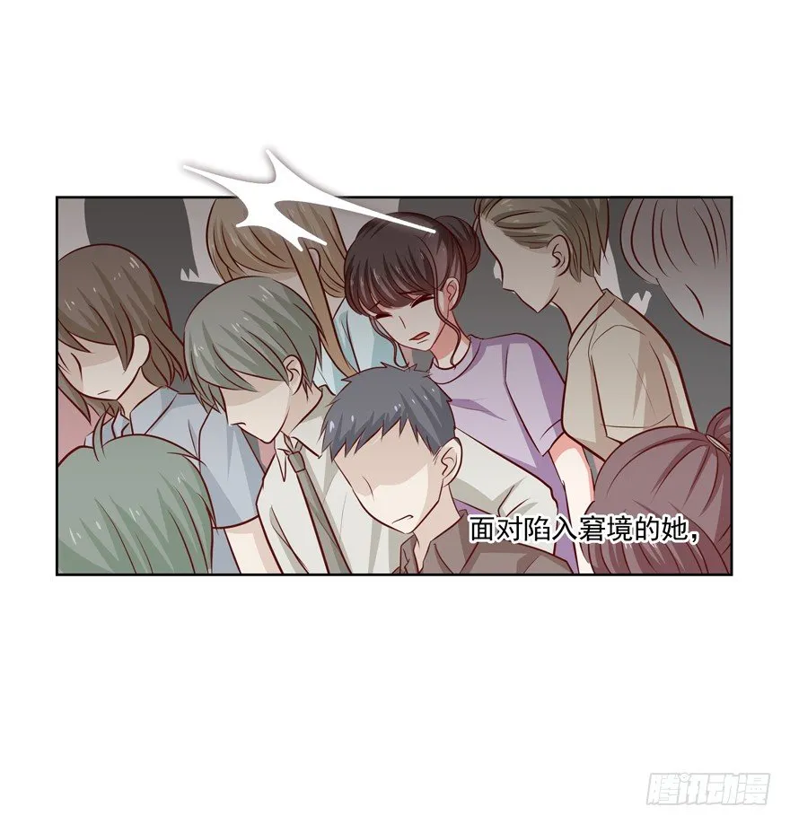 番外·自白书 第9页