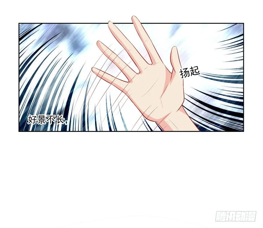 番外·自白书 第17页