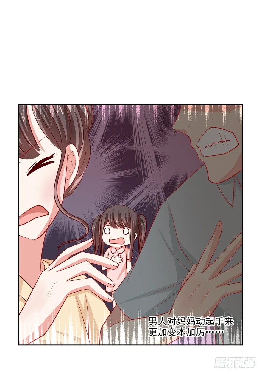 番外·自白书 第22页