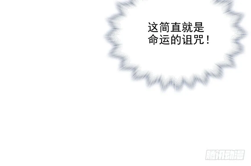 番外·自白书 第27页