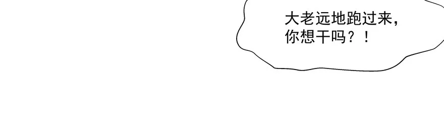 没有安全感 第5页