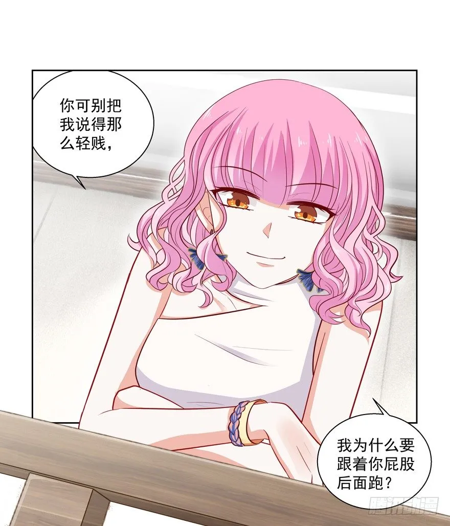 没有安全感 第6页