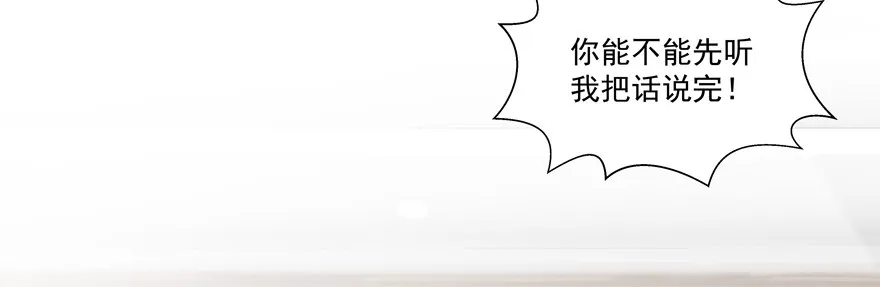 没有安全感 第10页