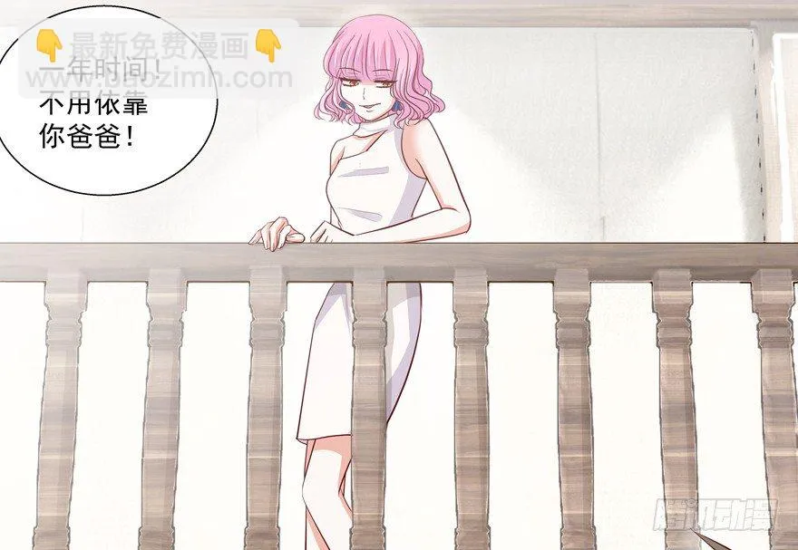 没有安全感 第11页