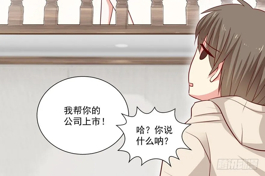 没有安全感 第12页