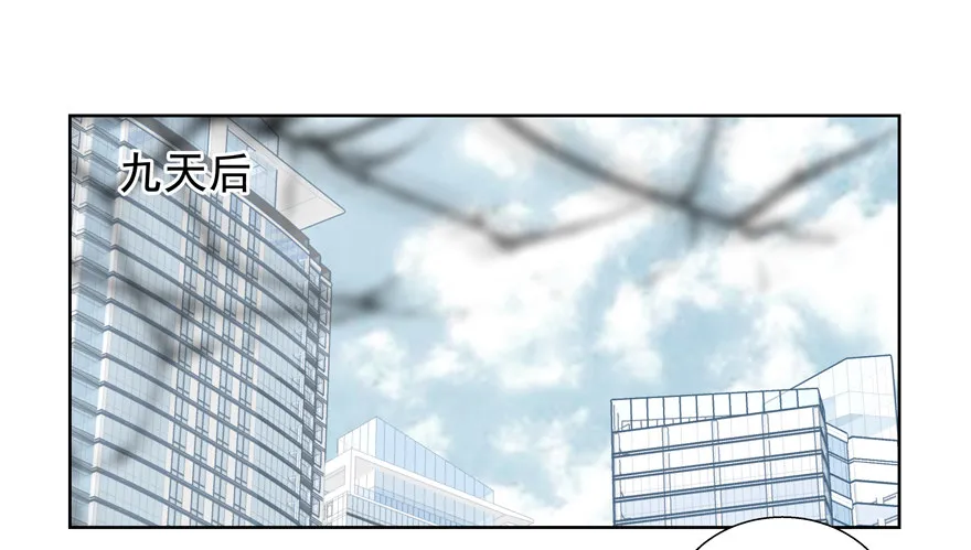 没有安全感 第17页