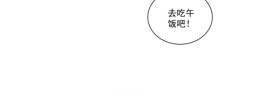 没有安全感 第19页