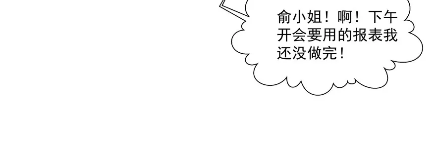 没有安全感 第23页