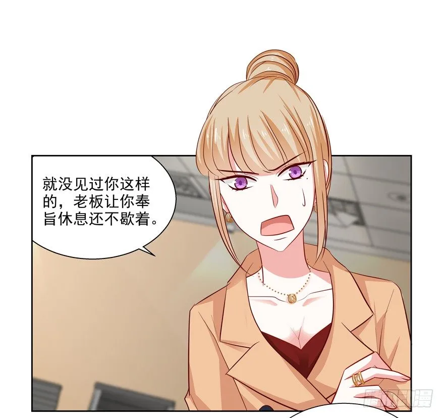 没有安全感 第24页