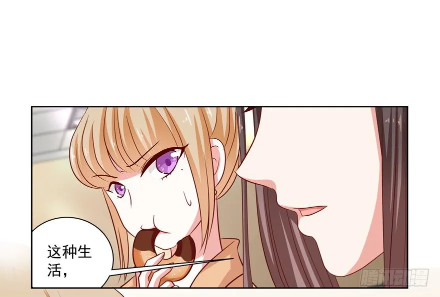 没有安全感 第30页