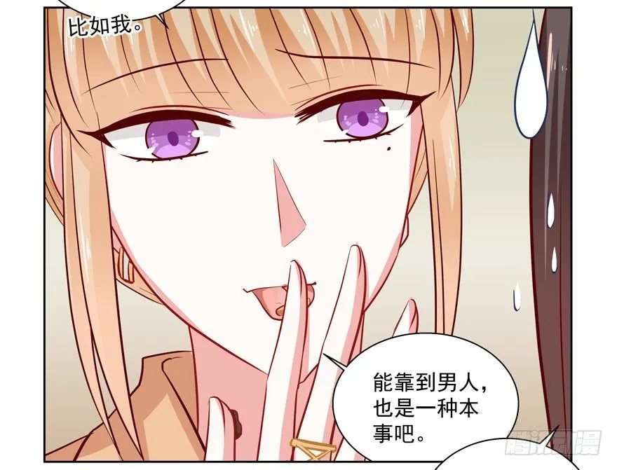 没有安全感 第33页