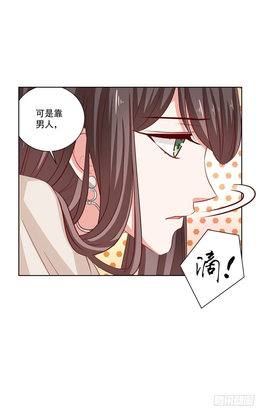 没有安全感 第35页