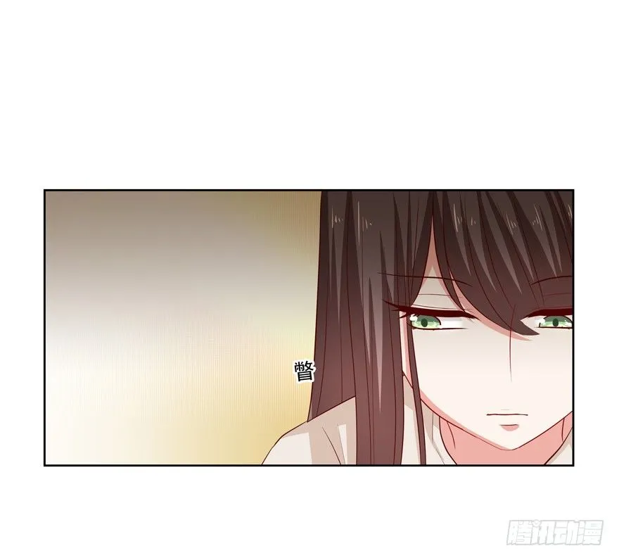 没有安全感 第38页