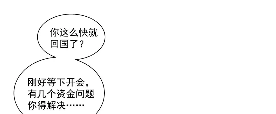 没有安全感 第44页