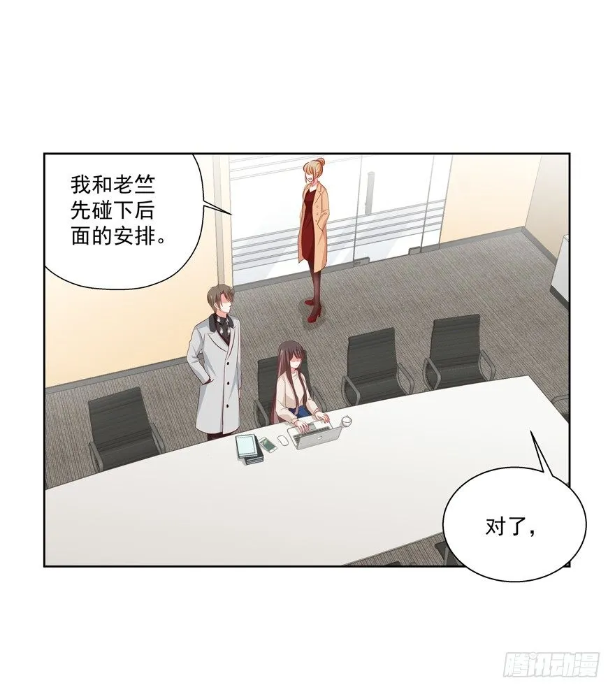 没有安全感 第48页