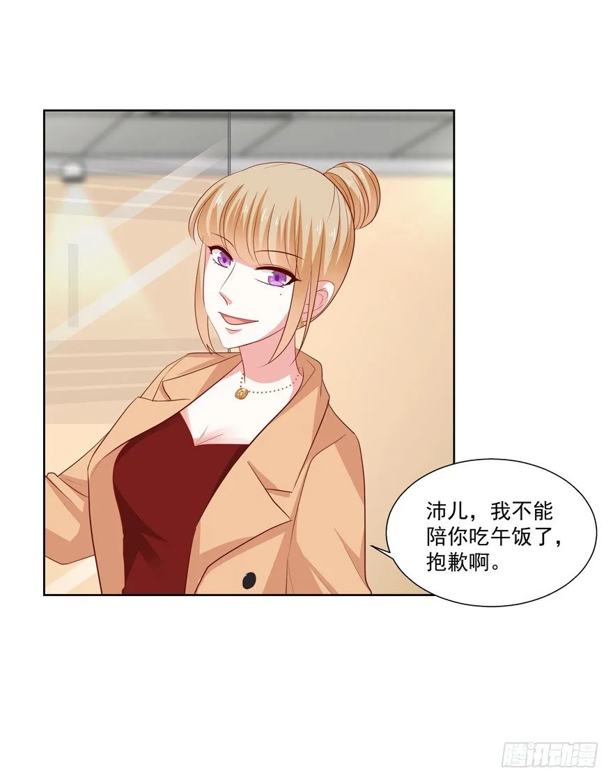 没有安全感 第49页