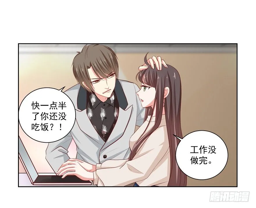 没有安全感 第51页