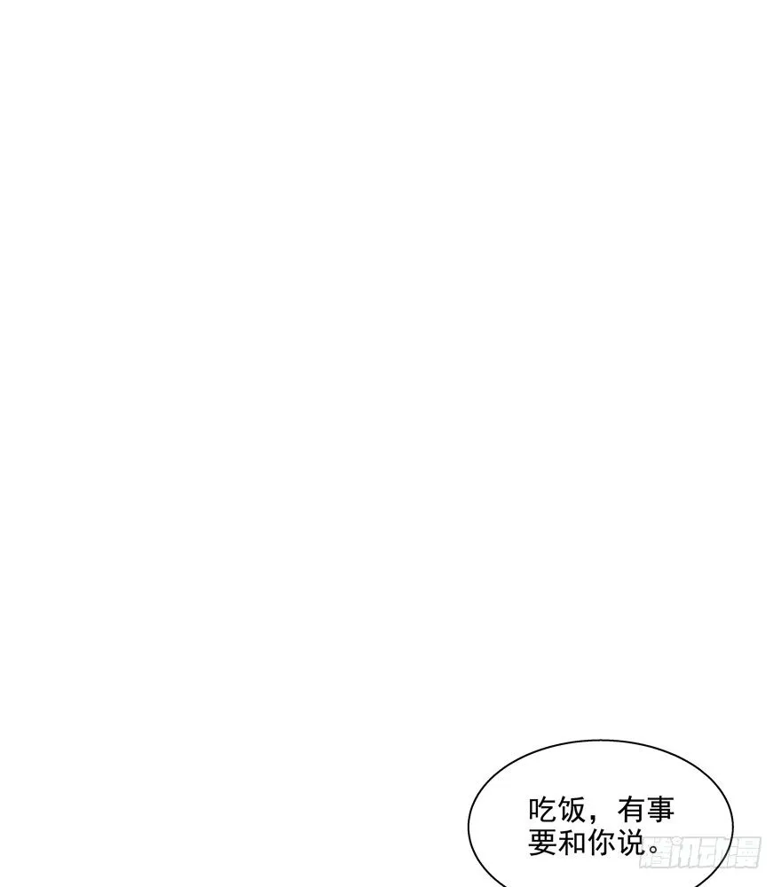 没有安全感 第52页