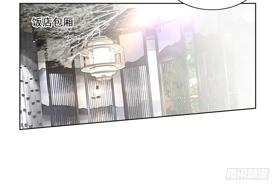 没有安全感 第53页