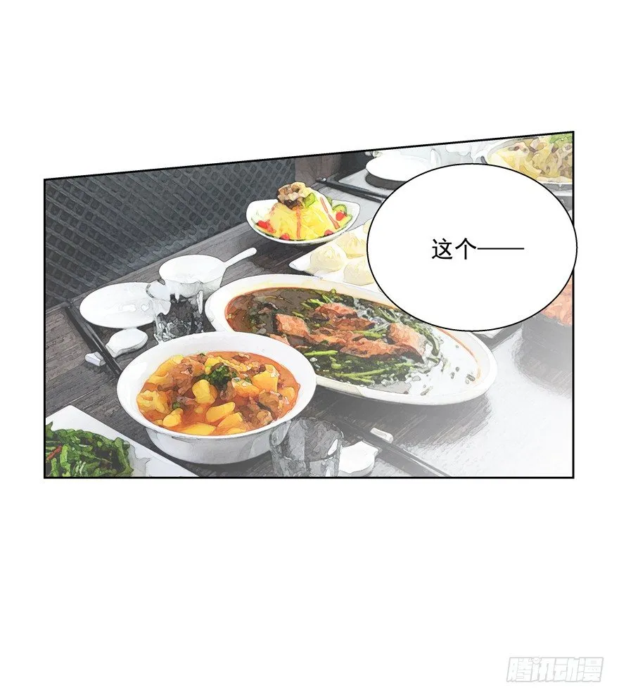 没有安全感 第54页