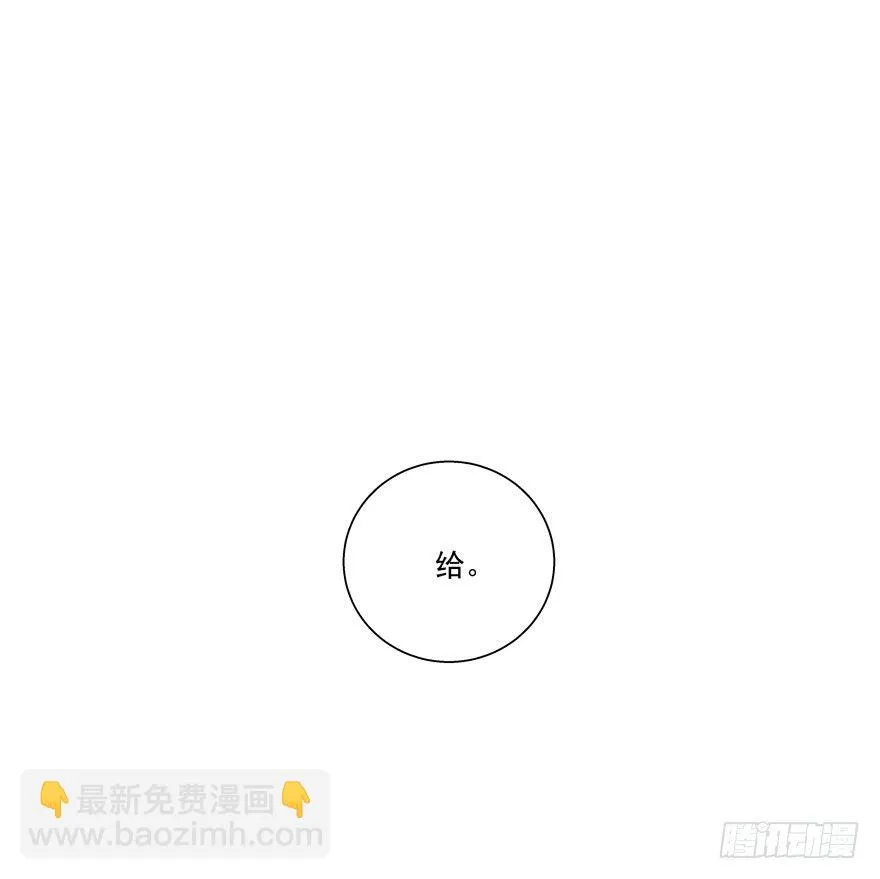 没有安全感 第55页