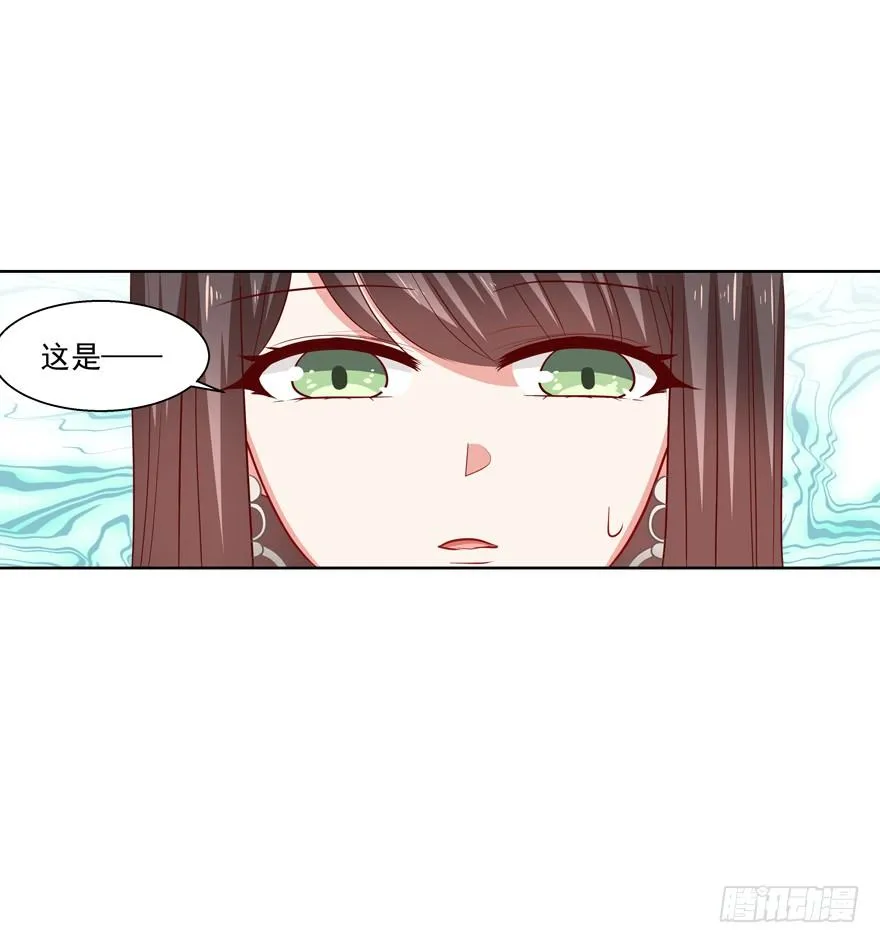 没有安全感 第57页