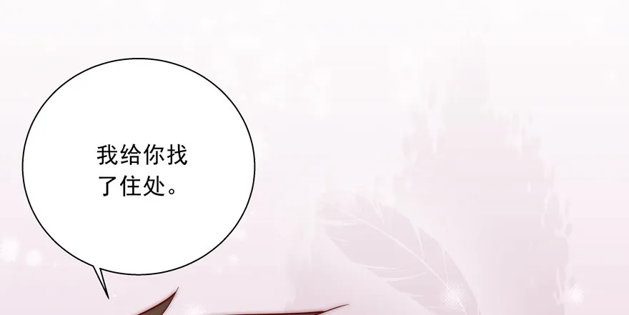没有安全感 第58页
