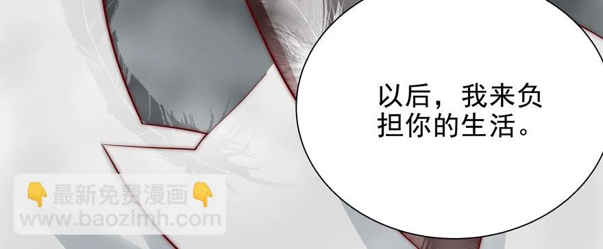 没有安全感 第60页
